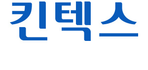킨텍스 원시티