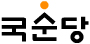 국순당