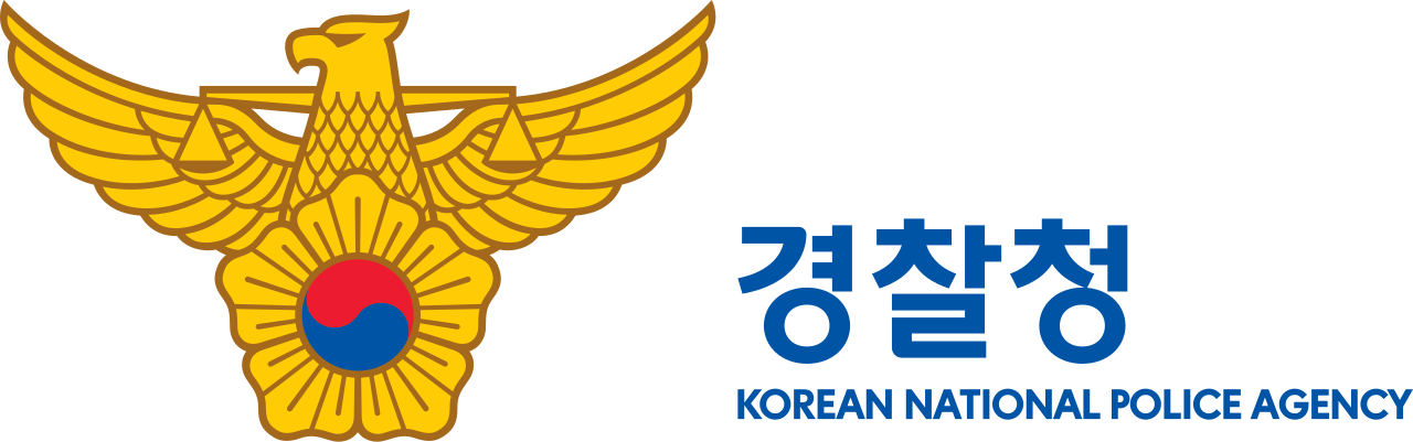 춘천경찰서